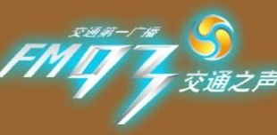2013年浙江电台广告发布折扣优惠全解析