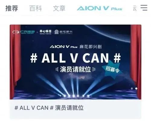 汽车驾驶自动化分级标准正式发布，雷克萨斯弹幕广告引领营销新潮——《意动力周刊》No.92 汽车刊