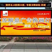 宿豫区顺鼎广告制品厂今日行情 价格走势、报价与产品展示