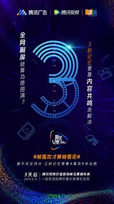 公关海报的巧思 以花瓣为灵感打造引人注目的采集广告