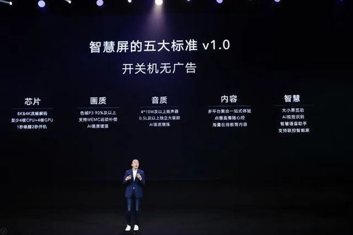 gmic赵明炮轰开关机广告 ,5月发布新品再战小米